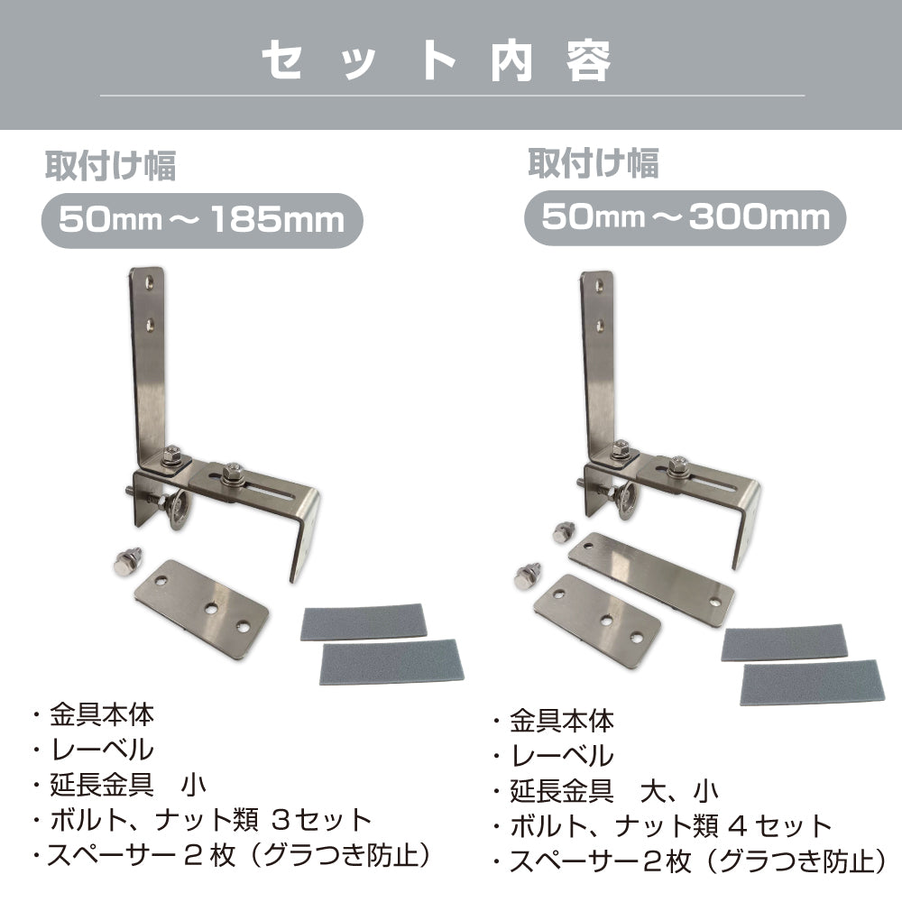 ステンレス 丈夫でしっかりクランプ　ガレージミラー用 ブロック 挟み込み ステンレス製 取付金具 家庭用 クランプ金具 厚手タイプ / 50～185mm / 50～300ｍｍ / ブロック塀 門扉 壁 駐車場 クランプ式 屋外 強風 振動 強い 丈夫 頑丈 安全 安心 日本製 yh1252
