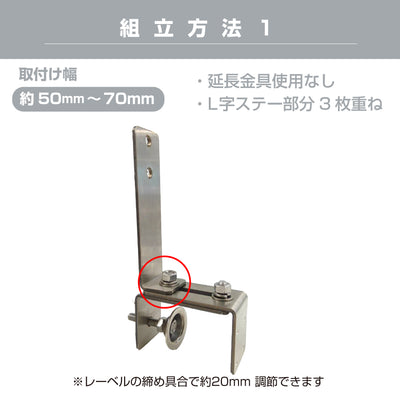 ステンレス 丈夫でしっかりクランプ　ガレージミラー用 ブロック 挟み込み ステンレス製 取付金具 家庭用 クランプ金具 厚手タイプ / 50～185mm / 50～300ｍｍ / ブロック塀 門扉 壁 駐車場 クランプ式 屋外 強風 振動 強い 丈夫 頑丈 安全 安心 日本製 yh1252