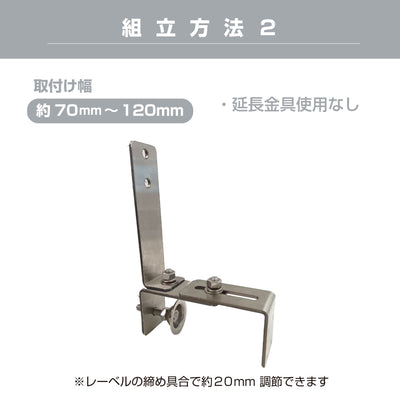 ステンレス 丈夫でしっかりクランプ　ガレージミラー用 ブロック 挟み込み ステンレス製 取付金具 家庭用 クランプ金具 厚手タイプ / 50～185mm / 50～300ｍｍ / ブロック塀 門扉 壁 駐車場 クランプ式 屋外 強風 振動 強い 丈夫 頑丈 安全 安心 日本製 yh1252