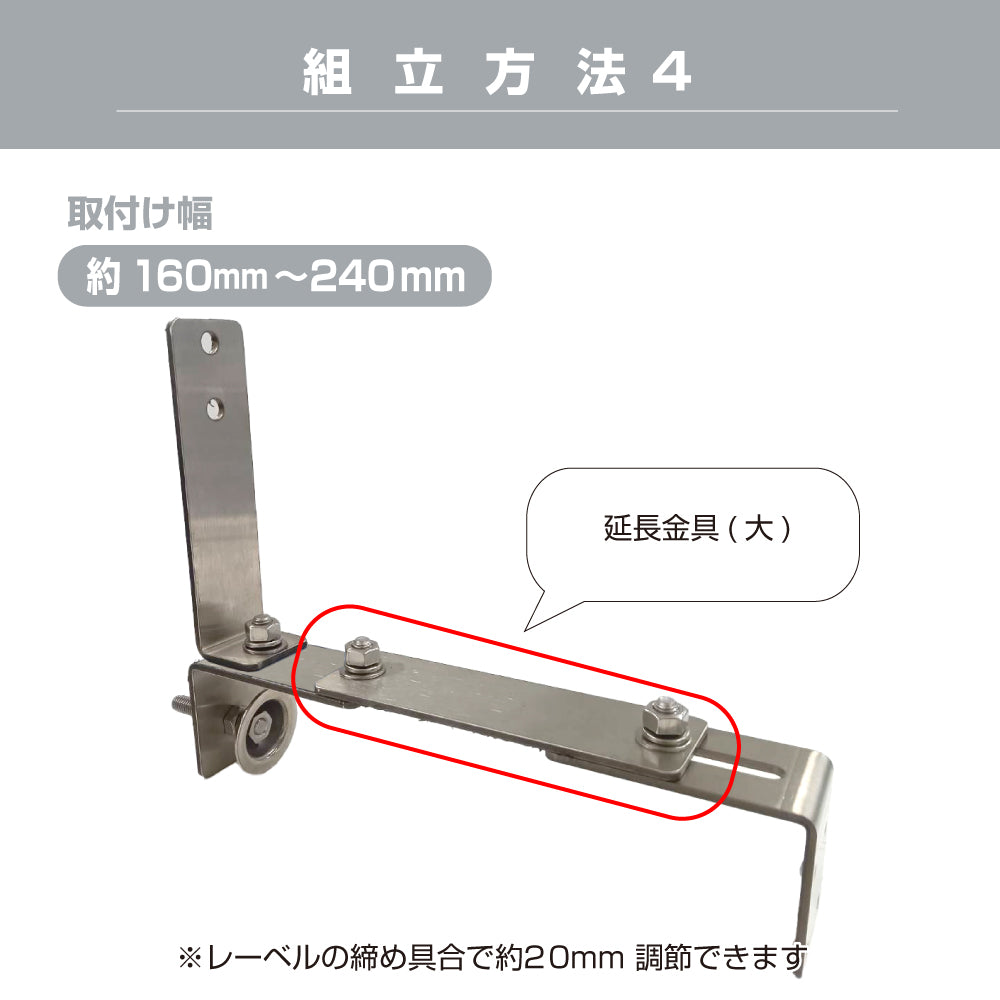 ステンレス 丈夫でしっかりクランプ　ガレージミラー用 ブロック 挟み込み ステンレス製 取付金具 家庭用 クランプ金具 厚手タイプ / 50～185mm / 50～300ｍｍ / ブロック塀 門扉 壁 駐車場 クランプ式 屋外 強風 振動 強い 丈夫 頑丈 安全 安心 日本製 yh1252