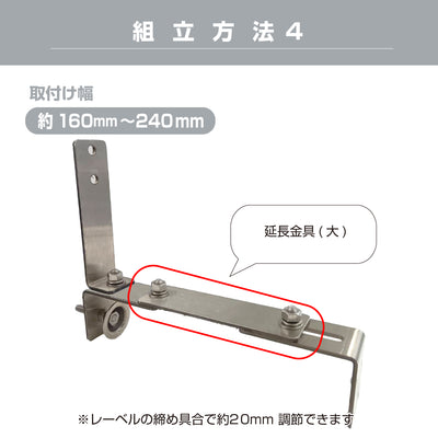ステンレス 丈夫でしっかりクランプ　ガレージミラー用 ブロック 挟み込み ステンレス製 取付金具 家庭用 クランプ金具 厚手タイプ / 50～185mm / 50～300ｍｍ / ブロック塀 門扉 壁 駐車場 クランプ式 屋外 強風 振動 強い 丈夫 頑丈 安全 安心 日本製 yh1252