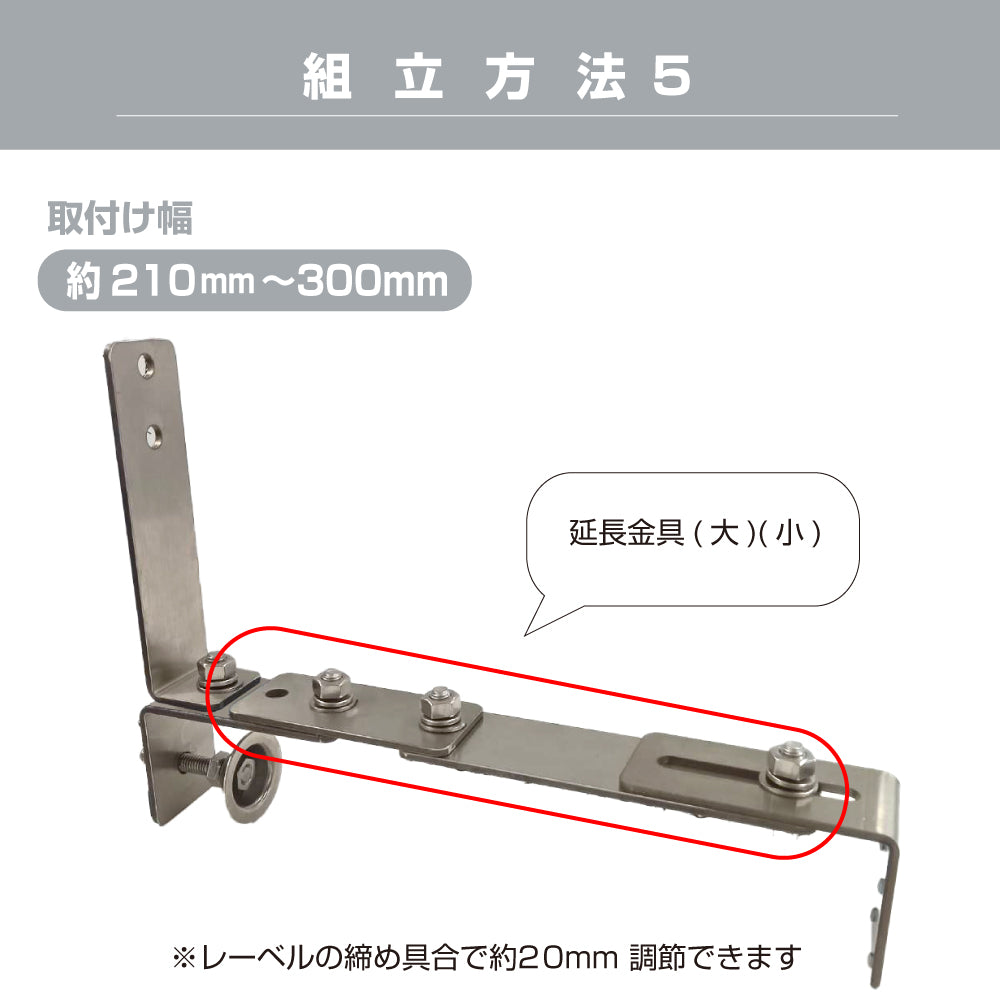 ステンレス 丈夫でしっかりクランプ　ガレージミラー用 ブロック 挟み込み ステンレス製 取付金具 家庭用 クランプ金具 厚手タイプ / 50～185mm / 50～300ｍｍ / ブロック塀 門扉 壁 駐車場 クランプ式 屋外 強風 振動 強い 丈夫 頑丈 安全 安心 日本製 yh1252