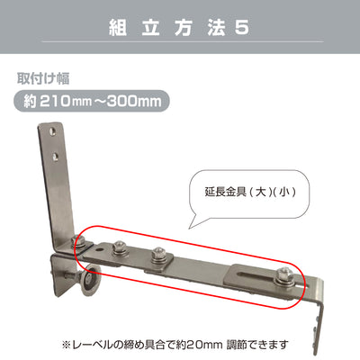 ステンレス 丈夫でしっかりクランプ　ガレージミラー用 ブロック 挟み込み ステンレス製 取付金具 家庭用 クランプ金具 厚手タイプ / 50～185mm / 50～300ｍｍ / ブロック塀 門扉 壁 駐車場 クランプ式 屋外 強風 振動 強い 丈夫 頑丈 安全 安心 日本製 yh1252