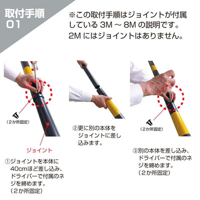 高さ制限バー 54mmφ × 3M 吊るしバンド 選べる ワイヤー チェーン ステンレス 黄黒 黄・黒 ABS樹脂 軽い 軽量 組み立て式 組立 丈夫 駐車場 標識 車両 安全用品 日本製 安全 駐車場 組み立て式 簡単 設置 ユニット 安全ポール 樹脂 制限 車高制限 車高 自動車 トラック yh1292