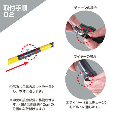 高さ制限バー 54mmφ × 3M 吊るしバンド 選べる ワイヤー チェーン ステンレス 黄黒 黄・黒 ABS樹脂 軽い 軽量 組み立て式 組立 丈夫 駐車場 標識 車両 安全用品 日本製 安全 駐車場 組み立て式 簡単 設置 ユニット 安全ポール 樹脂 制限 車高制限 車高 自動車 トラック yh1292