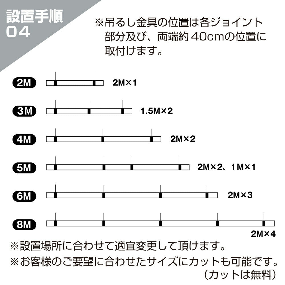 高さ制限バー 54mmφ × 3M 吊るしバンド 選べる ワイヤー チェーン ステンレス 黄黒 黄・黒 ABS樹脂 軽い 軽量 組み立て式 組立 丈夫 駐車場 標識 車両 安全用品 日本製 安全 駐車場 組み立て式 簡単 設置 ユニット 安全ポール 樹脂 制限 車高制限 車高 自動車 トラック yh1292