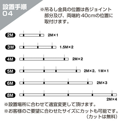高さ制限バー 54mmφ × 3M 吊るしバンド 選べる ワイヤー チェーン ステンレス 黄黒 黄・黒 ABS樹脂 軽い 軽量 組み立て式 組立 丈夫 駐車場 標識 車両 安全用品 日本製 安全 駐車場 組み立て式 簡単 設置 ユニット 安全ポール 樹脂 制限 車高制限 車高 自動車 トラック yh1292