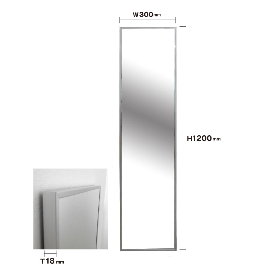 姿見ミラー アルミ製 鏡 角 W300×H1200mm 割れにくい アルミ枠 姿見ミラー アルミ製 鏡 角 W300×H1200mm 割れにくい アルミ枠