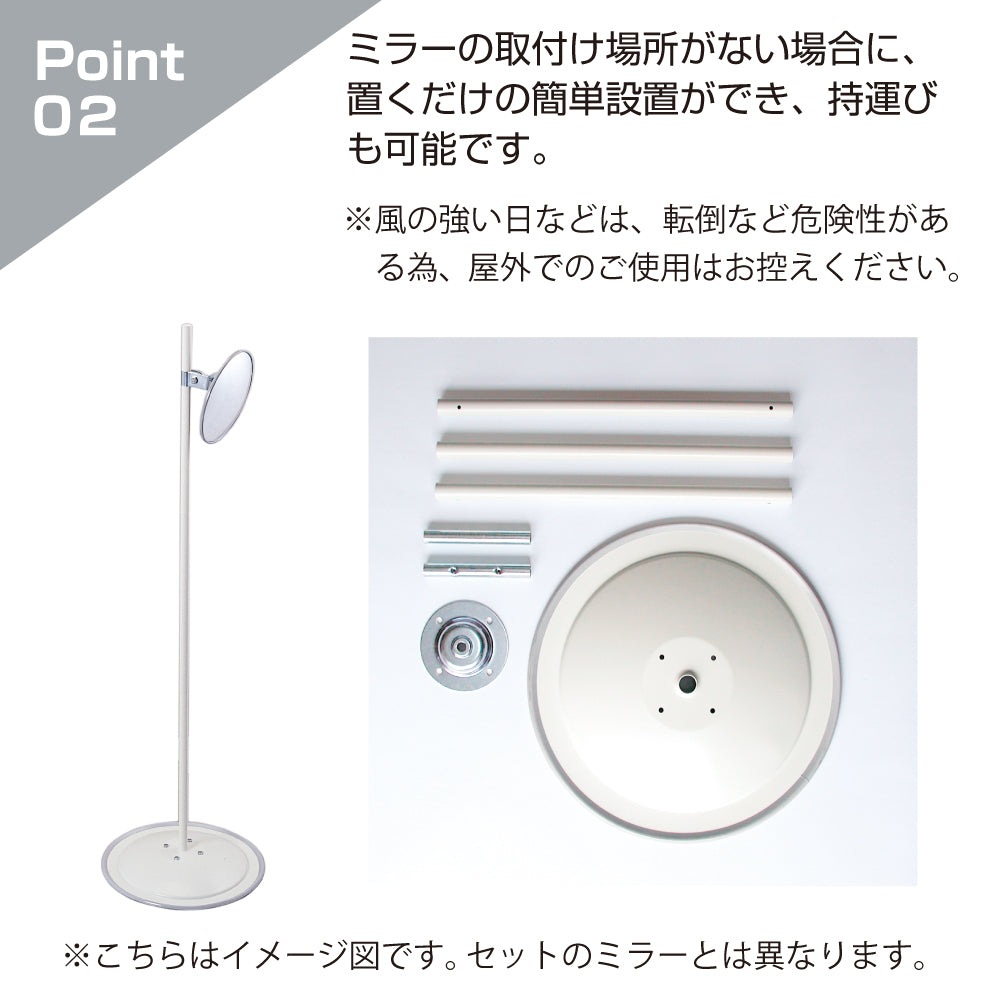 ガレージミラー 角型 230×190mm ツインミラー スタンド台セット