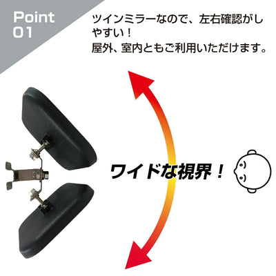 【スピード発送】ガレージミラー カーブミラー 2面鏡タイプ 壁付け 壁面 金具 ステンレス製 さびない 黒色 角型 175×150mm 取付金具付き ガラス製 ミラー 鏡 日本製 駐車場 車庫 ツイン 家庭用 安全 防犯対策 簡単設置 HTS-5S yh1432