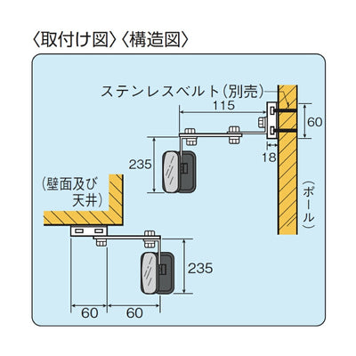 【スピード発送】ガレージミラー カーブミラー 2面鏡タイプ 壁付け 壁面 金具 ステンレス製 さびない 黒色 角型 175×150mm 取付金具付き ガラス製 ミラー 鏡 日本製 駐車場 車庫 ツイン 家庭用 安全 防犯対策 簡単設置 HTS-5S yh1432