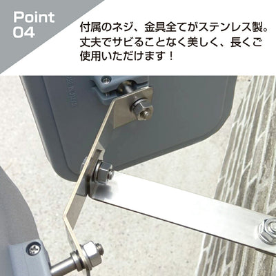 【スピード発送】ガレージミラー カーブミラー 2面鏡タイプ 壁付け 壁面 金具 ステンレス製 さびない グレー 角型 240×190mm 取付金具付き ガラス製 ミラー 鏡 日本製 駐車場 車庫 ツイン 家庭用 安全 防犯対策 簡単設置 HTS-10S yh1433