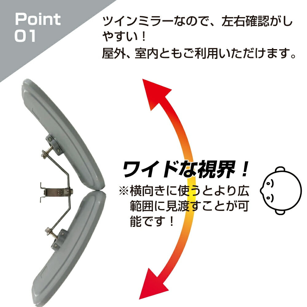 【スピード発送】ガレージミラー カーブミラー 2面鏡タイプ 壁付け 壁面 金具 ステンレス製 さびない グレー 角型 320×175mm 取付金具付き ガラス製 ミラー 鏡 日本製 駐車場 車庫 ツイン 家庭用 安全 防犯対策 簡単設置 HTS-20S yh1434