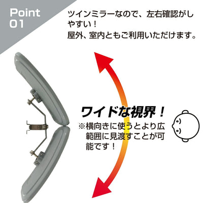 【スピード発送】ガレージミラー カーブミラー 2面鏡タイプ 壁付け 壁面 金具 ステンレス製 さびない グレー 角型 320×175mm 取付金具付き ガラス製 ミラー 鏡 日本製 駐車場 車庫 ツイン 家庭用 安全 防犯対策 簡単設置 HTS-20S yh1434