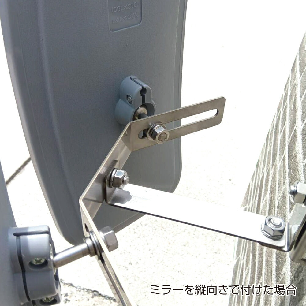 【スピード発送】ガレージミラー カーブミラー 2面鏡タイプ 壁付け 壁面 金具 ステンレス製 さびない グレー 角型 320×175mm 取付金具付き ガラス製 ミラー 鏡 日本製 駐車場 車庫 ツイン 家庭用 安全 防犯対策 簡単設置 HTS-20S yh1434