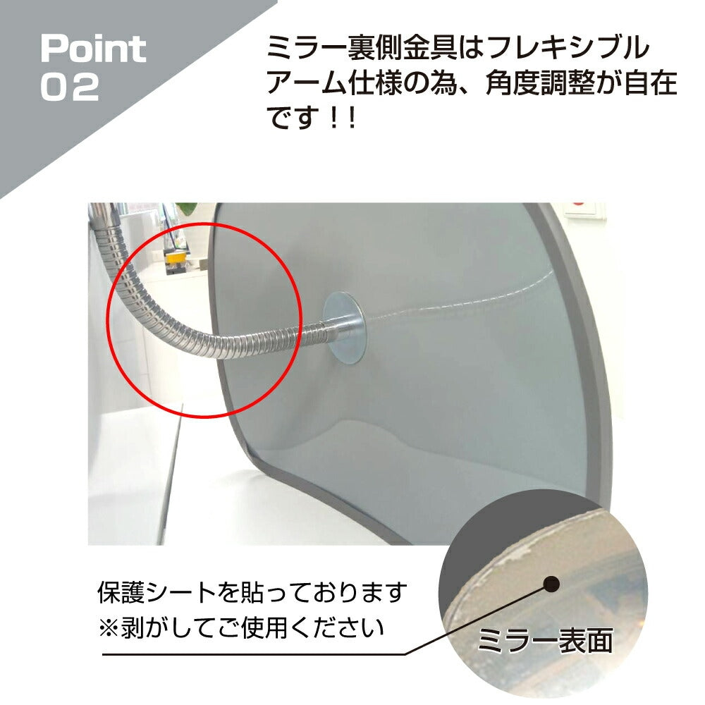 【スピード発送】防犯ミラー 室内 防犯 変形型 285 × 450mm フレキ マグネット 穴あけ不要 簡単設置 衝突防止 安全 グレー/白/青 アクリル製 日本製 	 30cm × 45cm 屋内用 病院 店 施設 店舗 天井 監視 防犯対策 yh1440