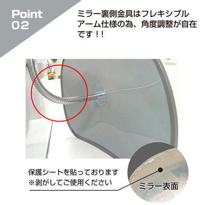 【スピード発送】防犯ミラー 室内 防犯 変形型 285 × 450mm フレキ マグネット 穴あけ不要 簡単設置 衝突防止 安全 グレー/白/青 アクリル製 日本製 	 30cm × 45cm 屋内用 病院 店 施設 店舗 天井 監視 防犯対策 yh1440