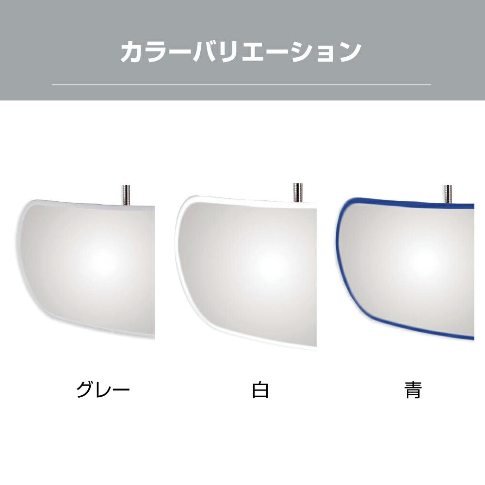【スピード発送】カーブミラー 室内 防犯ミラー 小判 255×505ｍｍ フレキシブル アーム フレキ ビス止め 防犯 屋内 天井 壁面 店舗 万引き イタズラ 防止 防犯グッズ 盗難防止 業務用 アクリル製 /グレー/白/青/日本製 	 屋内用 鏡 ミラー 店舗 死角 監視 防犯対策 カーブミラー yh066