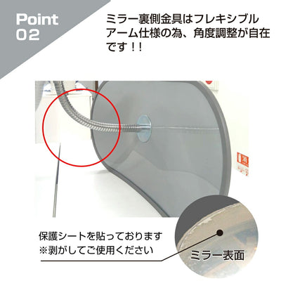 【スピード発送】防犯ミラー 室内 防犯 小判型 255 × 505mm フレキ マグネット 穴あけ不要 簡単設置 衝突防止 安全 グレー/白/青 アクリル製 日本製 25cm × 50cm 屋内用 病院 店 施設 店舗 天井 監視 防犯対策 yh1443