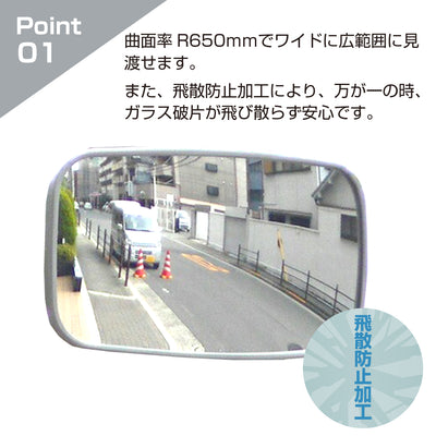 ガレージミラー 家庭用 ブロック 挟み込み 取付金具付 小型 角型 320×175mm グレー ガラス製ミラー 50～300mm ブロック塀 門扉 壁 駐車場 クランプ式 屋外 安全 安心 日本製 yh1448