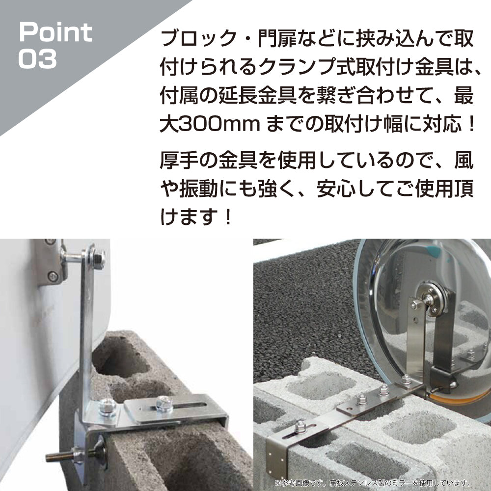 ガレージミラー 家庭用 ブロック 挟み込み 取付金具付 小型 角型 320×175mm グレー ガラス製ミラー 50～300mm ブロック塀 門扉 壁 駐車場 クランプ式 屋外 安全 安心 日本製 yh1448