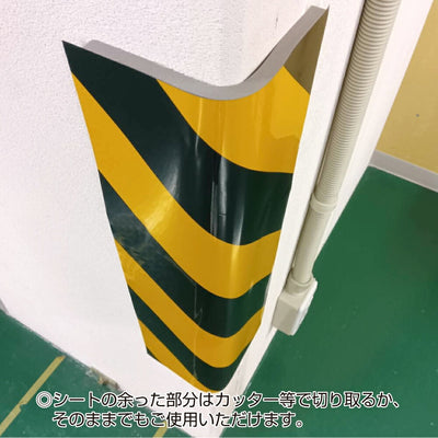 【スピード発送】安全クッション 黄黒 トラ柄 安心クッション 厚み10mm W200 × H920 反射シート 反射クッション 衝撃 吸収 後貼り 貼付け コーナー 電柱 円柱 支柱 駐車場 日本製 TG-310 シワにならない フォークリフト ガレージ 駐車場 車 ボディ 傷防止 クッション 安全保護 安心 yh1465