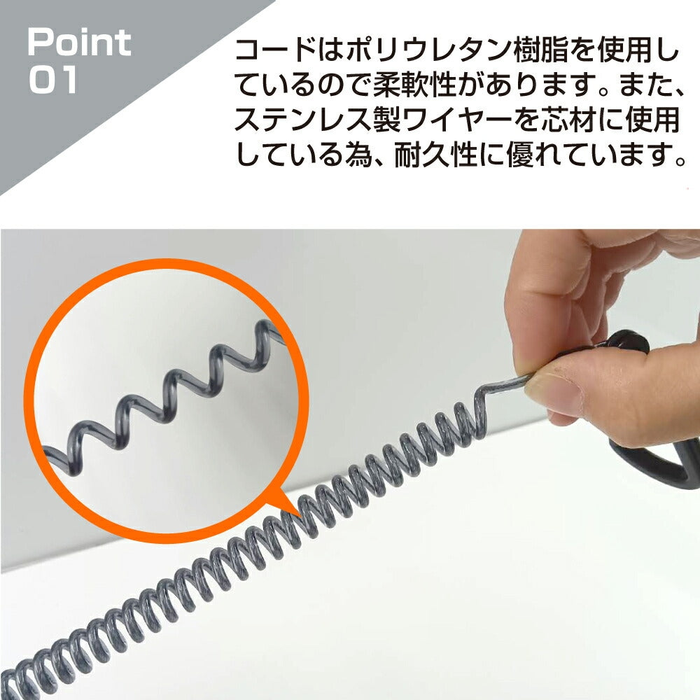 ＜5本までゆうパケット配送＞携帯ストラップ 強力バンジー コイルストラップ 直径11 × 310ｍｍ セフティホルダー カラビナ 落下防止 盗難防止 紛失防止 スマホ カギ 定期入れ 工具 ワイヤ入り 松葉 ブラック スマートフォン パスケース 定期入れ 携帯電話 丈夫 安全 ワイヤー yh1469