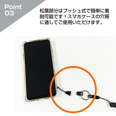 ＜5本までゆうパケット配送＞携帯ストラップ 強力バンジー コイルストラップ 直径11 × 310ｍｍ セフティホルダー カラビナ 落下防止 盗難防止 紛失防止 スマホ カギ 定期入れ 工具 ワイヤ入り 松葉 ブラック スマートフォン パスケース 定期入れ 携帯電話 丈夫 安全 ワイヤー yh1469