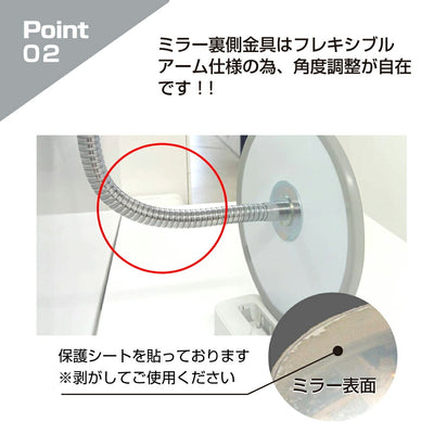 【スピード発送】防犯ミラー 室内 防犯 丸型 210mm 直径 210φフレキ マグネット 穴あけ不要 簡単設置 衝突防止 安全 グレー アクリル製 日本製 20cm 屋内用 病院 店 施設 店舗 天井 監視 防犯対策 yh1475