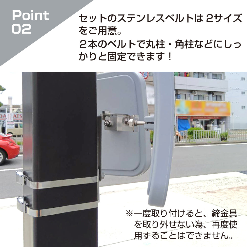 【スピード発送】ガレージミラー カーブミラー 2面鏡タイプ 金具 ステンレス製 さびない グレー 角型 240×190mm ベルト取付式 ステンレスベルト 40cm / 120cm 金具付 ガラス製 ミラー 鏡 日本製 yh1478