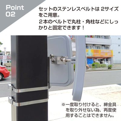 【スピード発送】ガレージミラー カーブミラー 2面鏡タイプ 金具 ステンレス製 さびない グレー 角型 240×190mm ベルト取付式 ステンレスベルト 40cm / 120cm 金具付 ガラス製 ミラー 鏡 日本製 yh1478