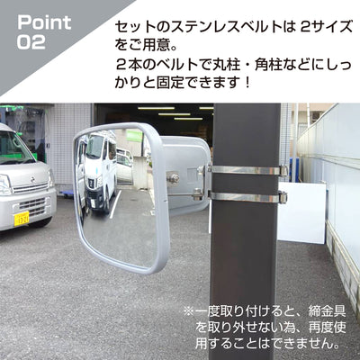 【スピード発送】ガレージミラー カーブミラー 2面鏡タイプ 金具 ステンレス製 さびない グレー 角型 320×175mm ベルト取付式 ステンレスベルト 40cm / 120cm 金具付 ガラス製 ミラー 鏡 日本製 yh1480