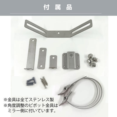 【スピード発送】ガレージミラー カーブミラー 2面鏡タイプ 金具 ステンレス製 さびない グレー 角型 320×175mm ベルト取付式 ステンレスベルト 40cm / 120cm 金具付 ガラス製 ミラー 鏡 日本製 yh1480