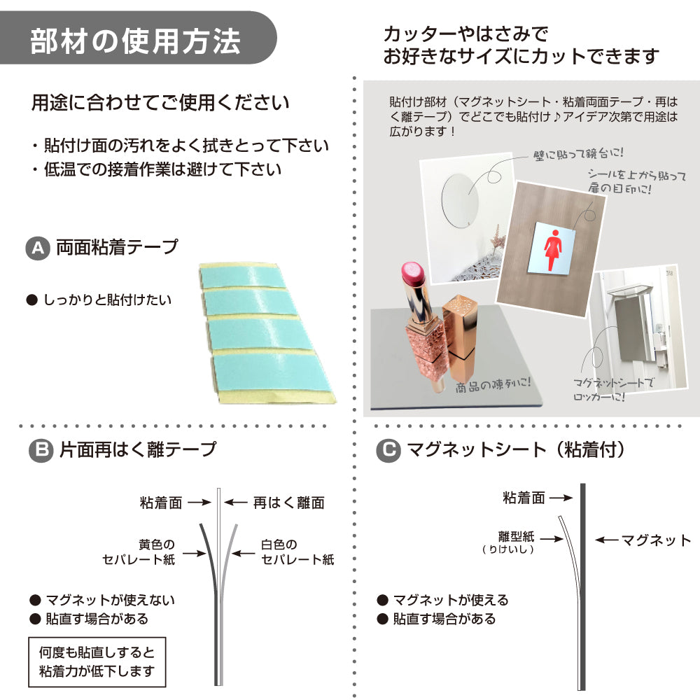 <ゆうパケット配送>どこでも鏡 塩ビミラー等の貼付けに 両面粘着テープ 20枚入り 0.75 × 25 × 60mm 粘着 粘着テープ 両面テープ 強力テープ 強力 店舗 DIY 多機能 日用品 yh1490