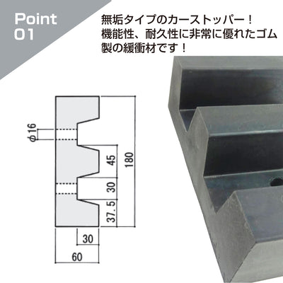 カーストッパー タイヤストッパー H60×W180mm 長さ2M E型 無垢 ゴム 合成ゴム 当て板金具なし 無垢タイプ ゴムストッパー トラック当たり止めゴム 合成ゴム製 耐久性 倉庫 物流センター 配送センター 工場 駐車場 KE-6018 / 1本 / 3本 /yh1497