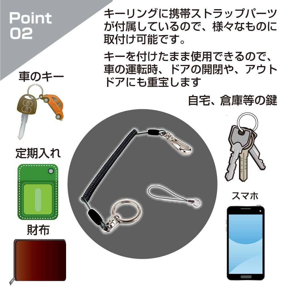 ＜4個までゆうパケット配送対応＞お得な5本セットあり 防犯ストラップ セフティホルダー S ホルダーストラップ コイルストラップ 強化ステンレス製ワイヤー入り 伸縮自在 高品質 日本製 カラビナ付き 吊下げ スマホ 取付簡単 二重環リング セーフティ ナスカン 落下事故防止 紛失防止（クリア） yh1498／yh1498-5