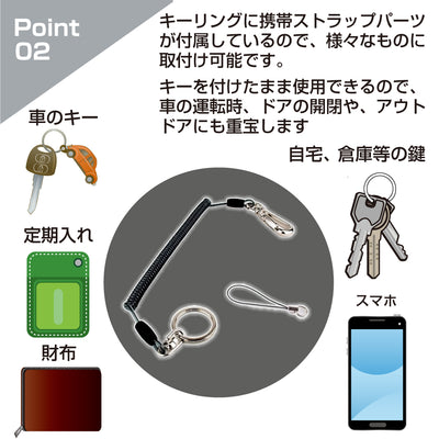 ＜4個までゆうパケット配送対応＞お得な5本セットあり 防犯ストラップ セフティホルダー S ホルダーストラップ コイルストラップ 強化ステンレス製ワイヤー入り 伸縮自在 高品質 日本製 カラビナ付き 吊下げ スマホ 取付簡単 二重環リング セーフティ ナスカン 落下事故防止 紛失防止（クリア） yh1498／yh1498-5