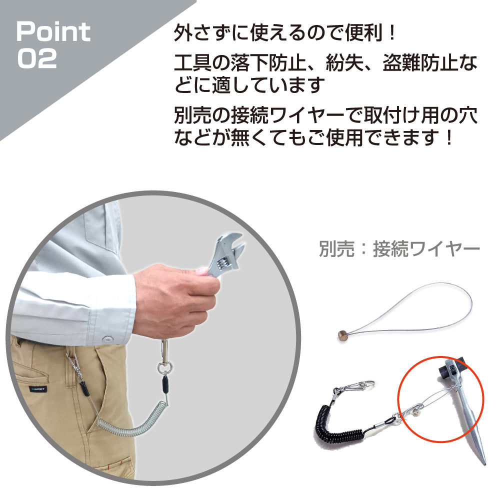 ＜2個までゆうパケット配送対応＞お得な5本セットあり 防犯ストラップ セフティホルダー M ホルダーストラップ コイルストラップ 強化ステンレス製ワイヤー入り 伸縮自在 高品質 日本製 カラビナ付き 吊下げ 工具 取付簡単 二重環リング セーフティ ナスカン 落下事故防止 紛失防止（クリア） yh1501／yh1501-5