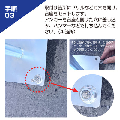 ガレージミラー 小型 家庭用 黒 白 角型 150×180mm 簡易 自立式 自立型 スタンド 支柱 ポール アンカー 付属 固定 高さ1210ｍｍ 径19φ 取付金具付 ガラス製ミラー 日本製 yh1506