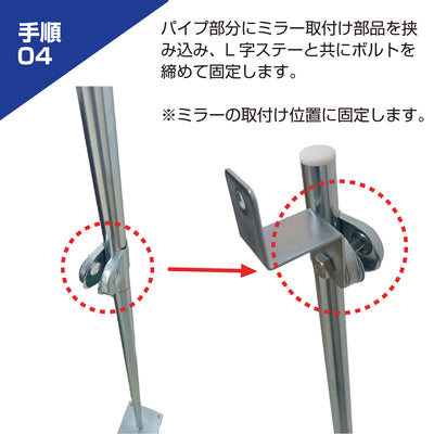 ガレージミラー 小型 家庭用 黒 白 角型 150×180mm 簡易 自立式 自立型 スタンド 支柱 ポール アンカー 付属 固定 高さ1210ｍｍ 径19φ 取付金具付 ガラス製ミラー 日本製 yh1506