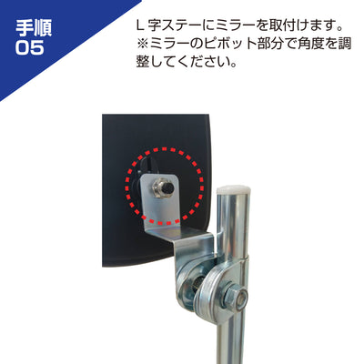 ガレージミラー 小型 家庭用 黒 白 角型 150×180mm 簡易 自立式 自立型 スタンド 支柱 ポール アンカー 付属 固定 高さ1210ｍｍ 径19φ 取付金具付 ガラス製ミラー 日本製 yh1506