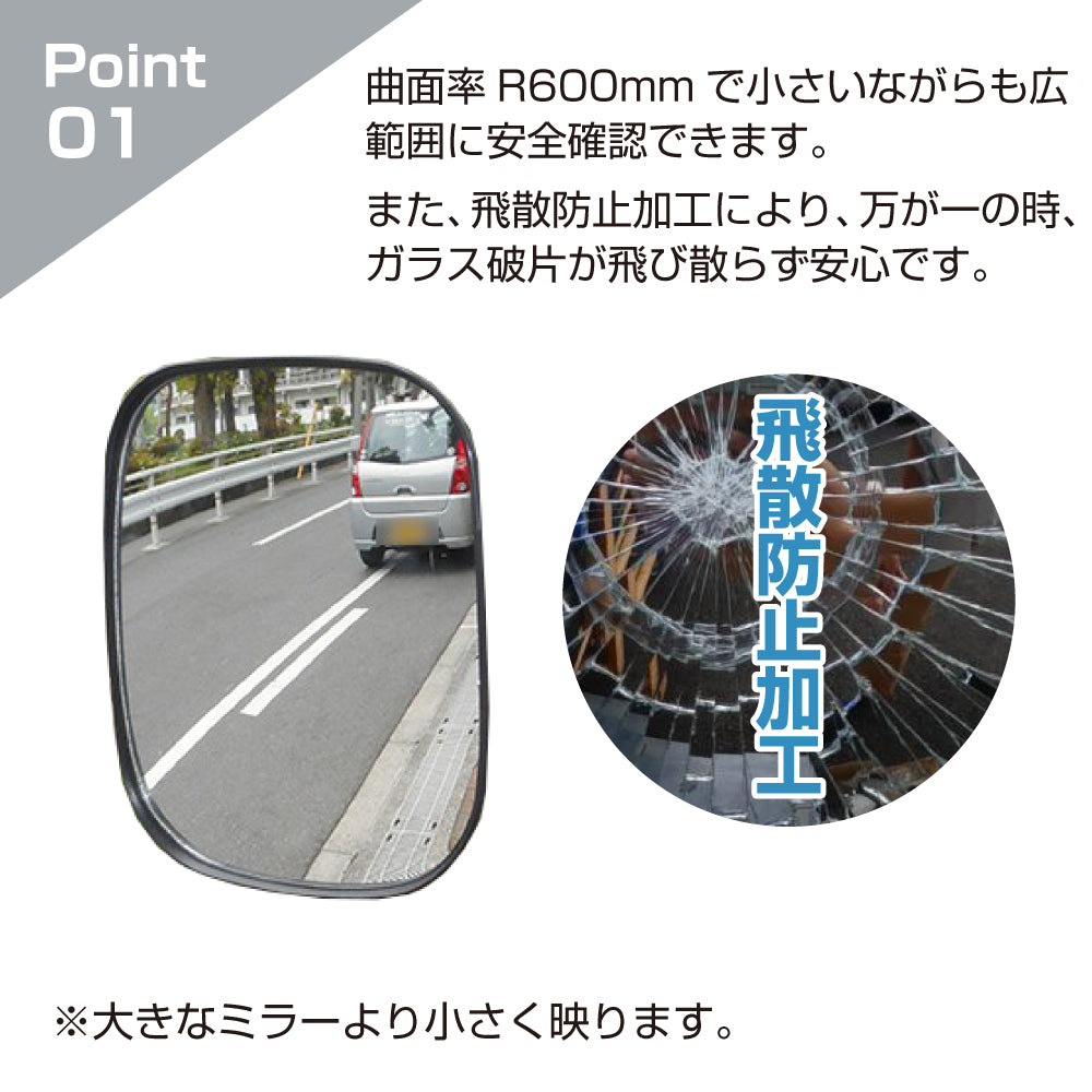 ガレージミラー 小型 家庭用 黒 白 角型 150×180mm 簡易 自立式 自立型 スタンド 支柱 ポール アンカー 付属 固定 高さ1210ｍｍ 径19φ 取付金具付 ガラス製ミラー 日本製 yh1506