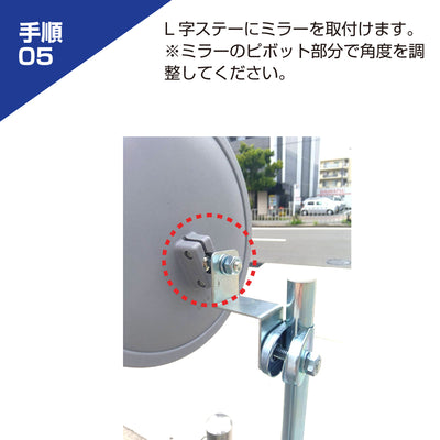 ガレージミラー 小型 家庭用 角型 190×240mm グレー 簡易 自立式 自立型 スタンド 支柱 ポール アンカー 付属 固定 高さ1210ｍｍ 径19φ 取付金具付 ガラス製ミラー 日本製 yh1509
