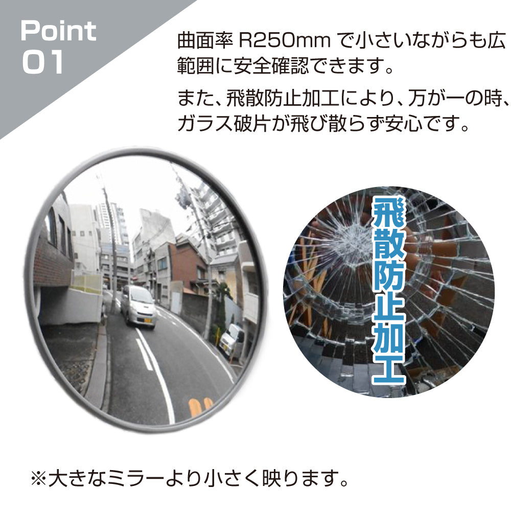 ガレージミラー 小型 家庭用 丸型 210φ グレー 簡易 自立式 自立型 スタンド 支柱 ポール アンカー 付属 固定 高さ1210ｍｍ 径19φ 取付金具付 ガラス製ミラー 日本製 yh1508