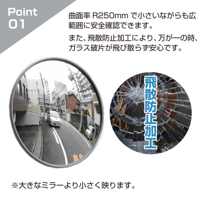 ガレージミラー 小型 家庭用 丸型 210φ グレー 簡易 自立式 自立型 スタンド 支柱 ポール アンカー 付属 固定 高さ1210ｍｍ 径19φ 取付金具付 ガラス製ミラー 日本製 yh1508