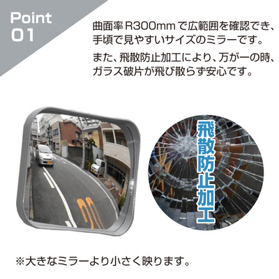 ガレージミラー 小型 家庭用 角型 190×240mm グレー 簡易 自立式 自立型 スタンド 支柱 ポール アンカー 付属 固定 高さ1210ｍｍ 径19φ 取付金具付 ガラス製ミラー 日本製 yh1509