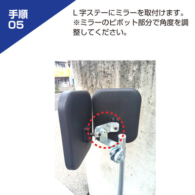 ガレージミラー 小型 家庭用 ツインミラー 角型 175×150mm 二面鏡 黒 簡易 自立式 自立型 スタンド 支柱 ポール アンカー 付属 固定 高さ1210ｍｍ 径19φ 取付金具付 ガラス製ミラー 日本製 yh1510