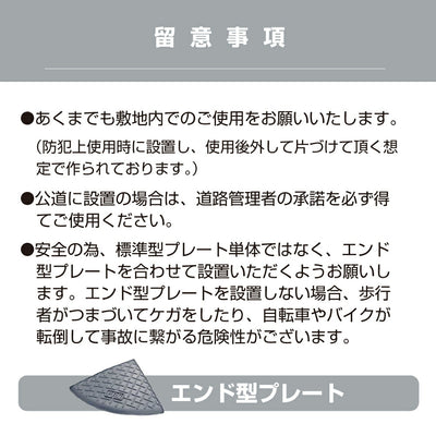 段差スロープ 段差プレート 高さ90×奥行き300×幅900mm グレー 高圧ポリエチレン製 yh1155