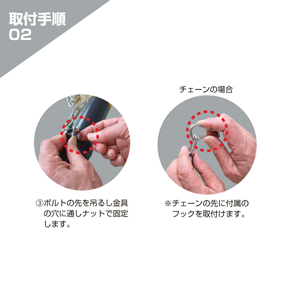 高さ制限バー 54mmφ × 2M 吊るしバンド 選べる ワイヤー チェーン ステンレス 黄黒 黄・黒 ABS樹脂 軽い 軽量 組み立て式 –  ホップ産業