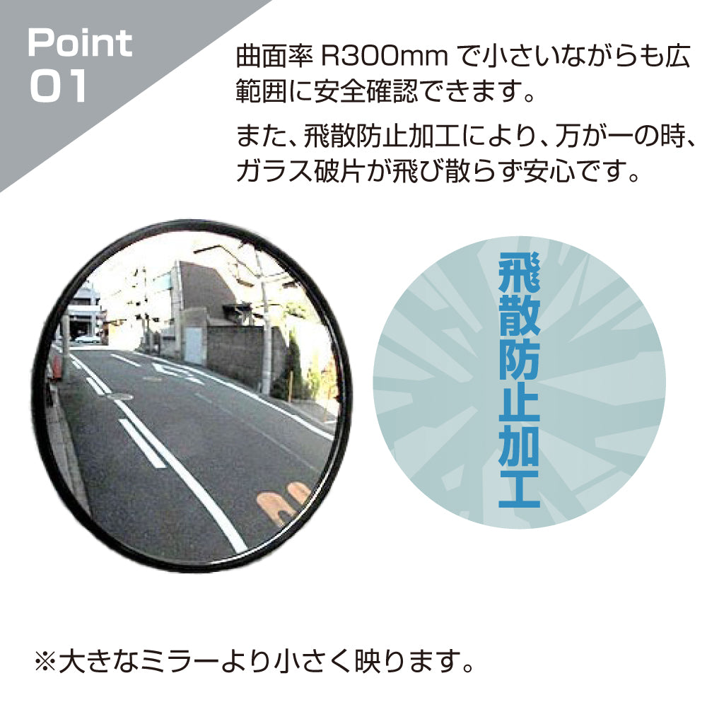 【スピード発送】ガレージミラー 丸型 Φ147 ステンレス製 取付金具付 ステンレスベルトM 黒 白 ガラス製ミラー 日本製 yh905